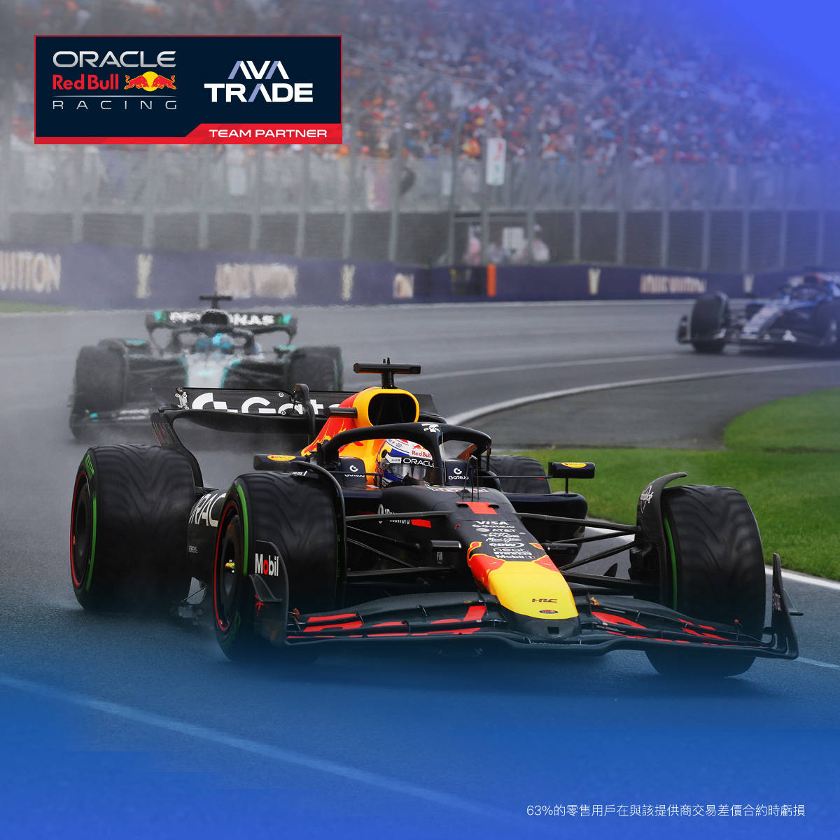 威廉姆斯逆转红牛车队,维斯塔潘点燃赛场 威廉姆斯逆转红牛车队,维斯塔潘点燃赛场